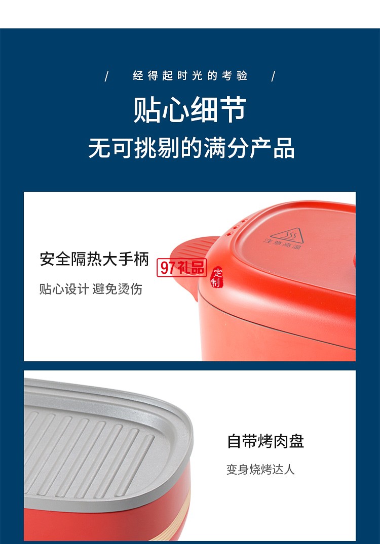 尚朋堂中國紅養生料理鍋