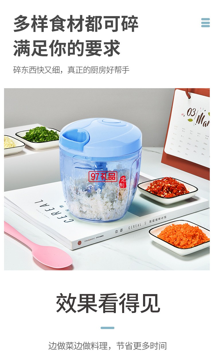 歐美達(dá)絞蒜器手動絞肉器絞菜神器碎肉餃子餡定制公司廣告禮品