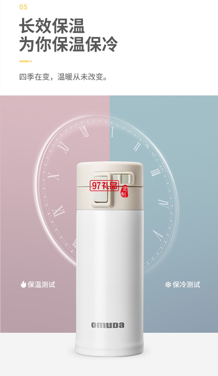 歐美達保溫杯男女士學生304不銹鋼簡約大容量定制公司廣告禮品