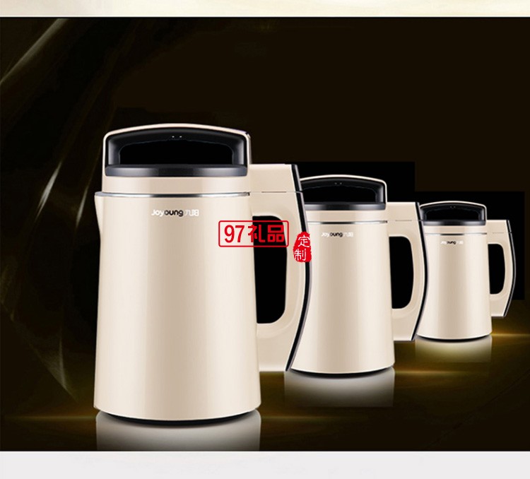 九陽豆漿機多功能 304級不銹鋼DJ13B-D79SG定制公司廣告禮品