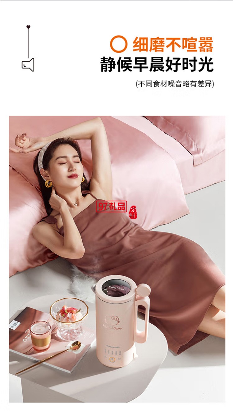 九陽破壁機多功能迷你豆漿機榨汁機L4-L971XK定制公司廣告禮品