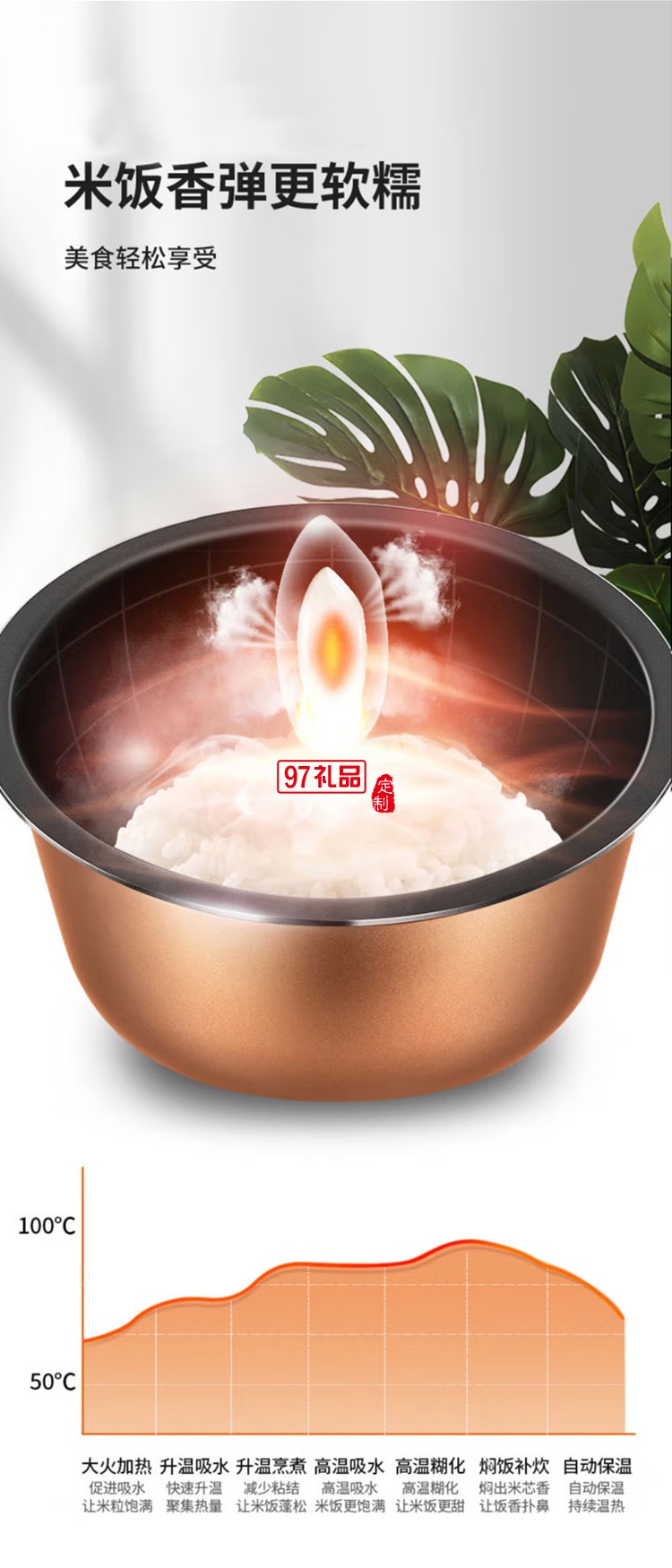 九陽 電飯煲土灶鐵釜內膽多功能 F40T-F372定制公司廣告禮品