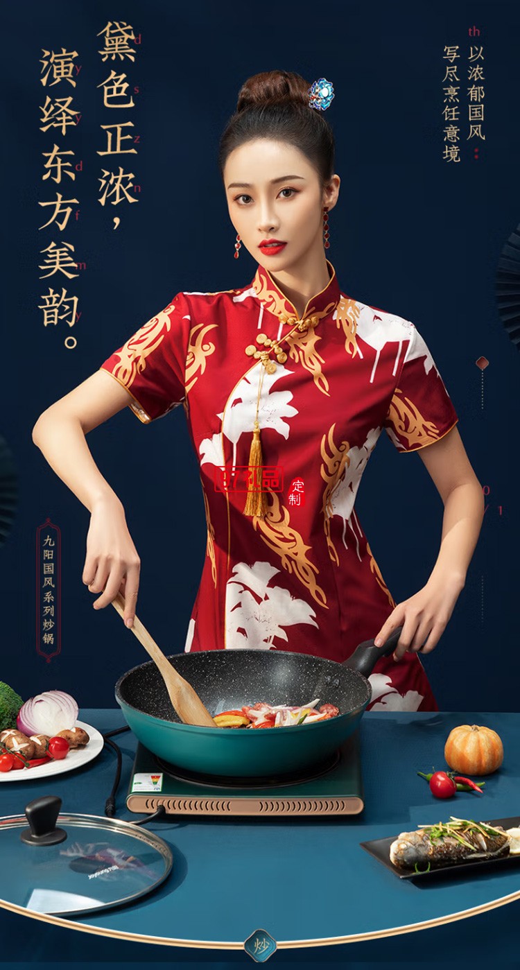 九陽火紅環不沾炒鍋麥飯石炒菜鍋CF-CLB2693D定制公司廣告禮品