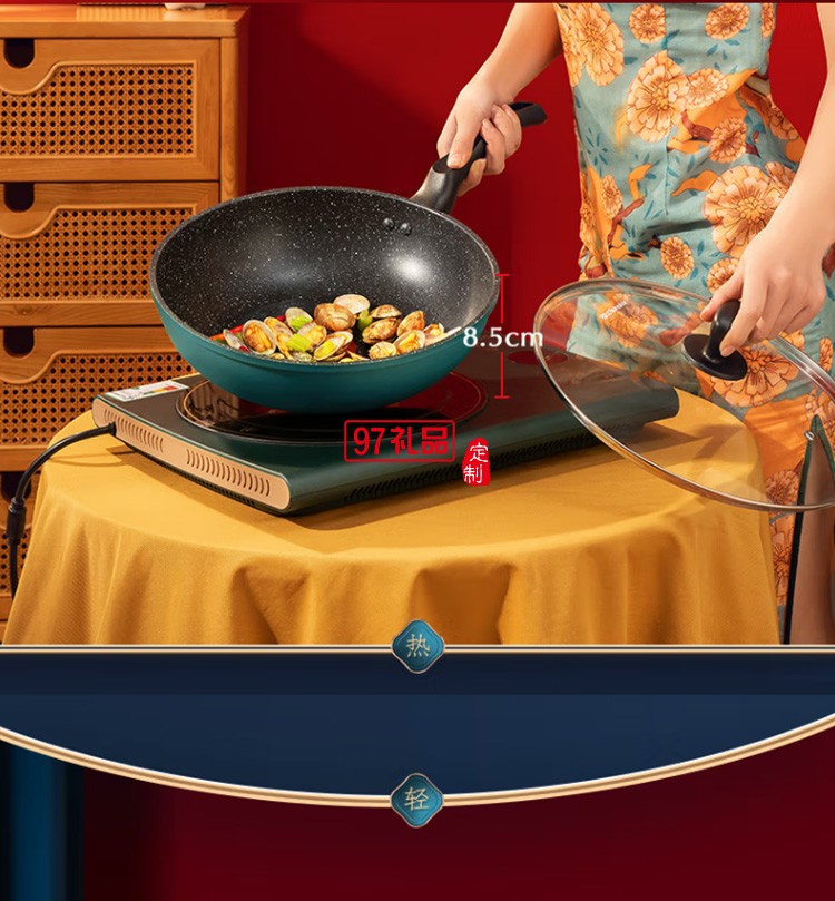 九陽火紅環不沾炒鍋麥飯石炒菜鍋CF-CLB2693D定制公司廣告禮品