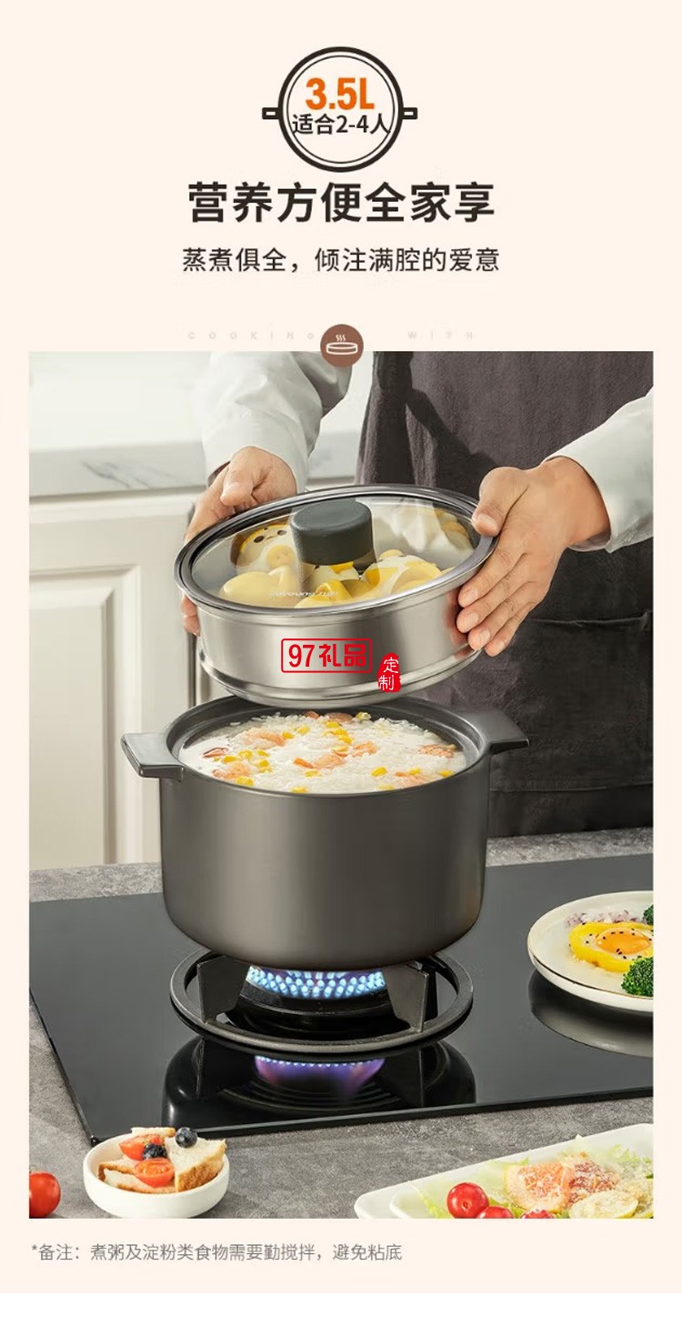 九陽湯鍋砂鍋燉鍋煲湯煲仔飯陶瓷鍋TCB3503定制公司廣告禮品