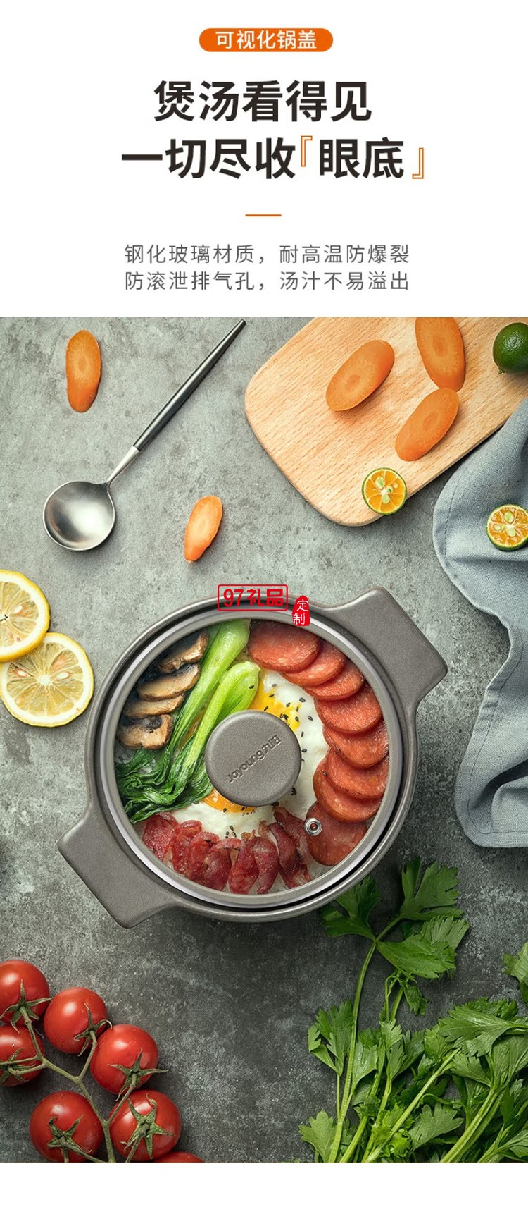 九陽湯鍋砂鍋燉鍋煲湯煲仔飯陶瓷鍋TCB3503定制公司廣告禮品