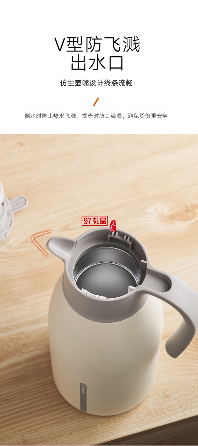 九陽保溫壺保溫水壺熱水壺保溫瓶大容量B15LF2A定制公司廣告禮品