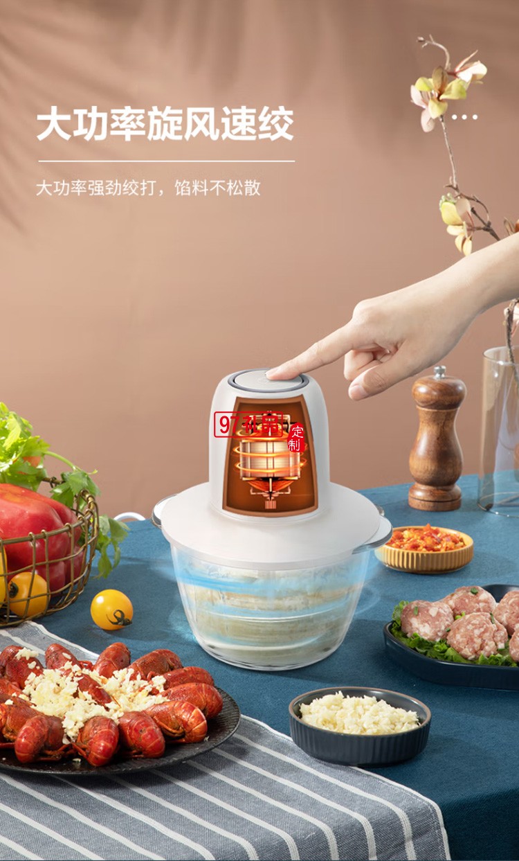  蘇泊爾1.2L絞肉機絞肉餡攪蔬菜餡JRD03-200定制公司廣告禮品