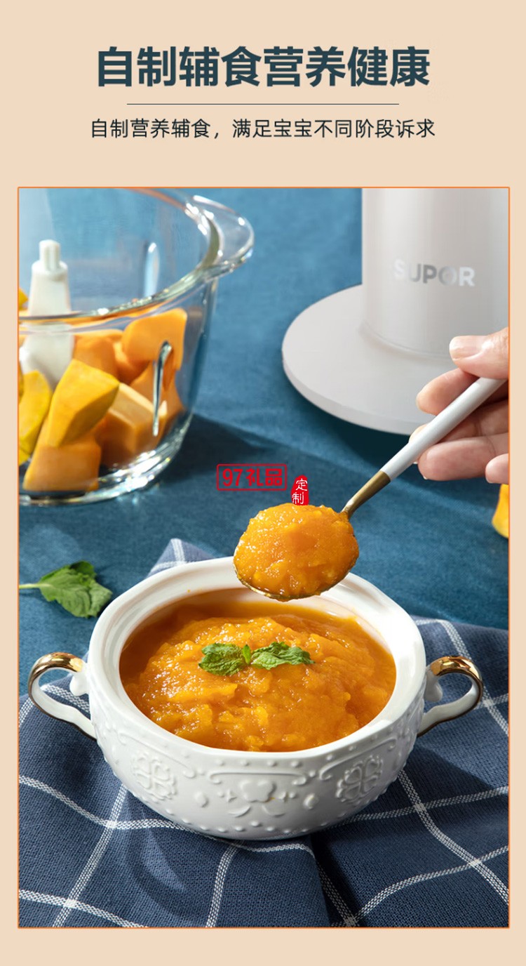  蘇泊爾1.2L絞肉機絞肉餡攪蔬菜餡JRD03-200定制公司廣告禮品