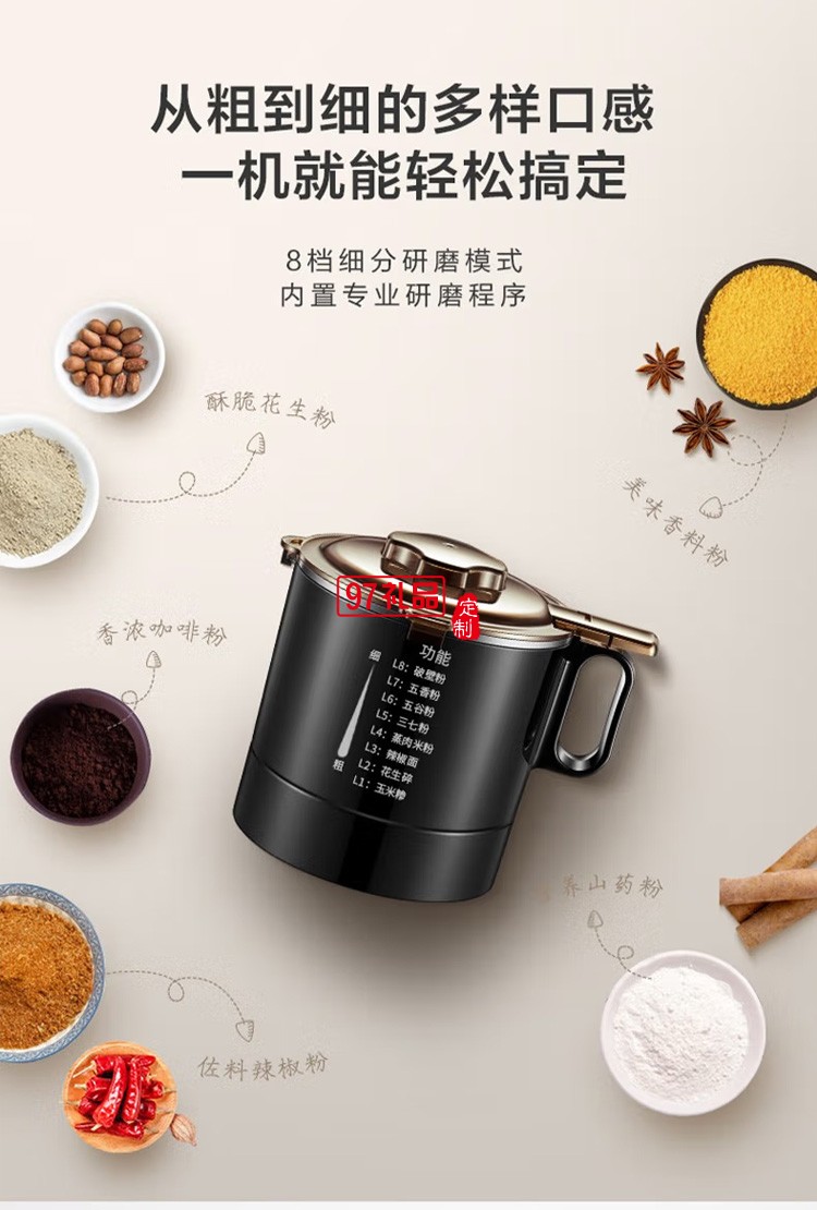 蘇泊爾破壁機料理機榨汁機豆漿機果汁機SP39S定制公司廣告禮品