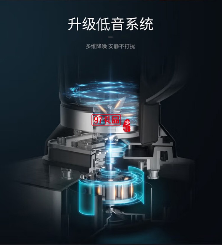 蘇泊爾破壁機智能預(yù)約加熱料理機輔食機SP89S定制公司廣告禮品