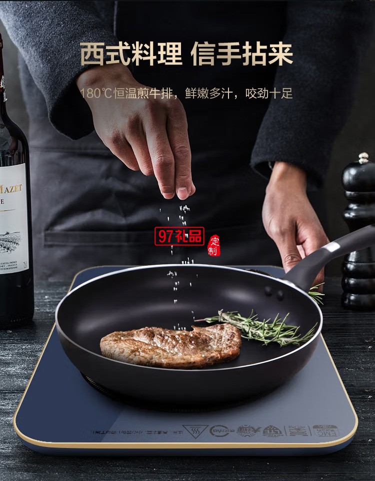 蘇泊爾電磁爐大功率電磁灶滑控調節C22-ID31定制公司廣告禮品