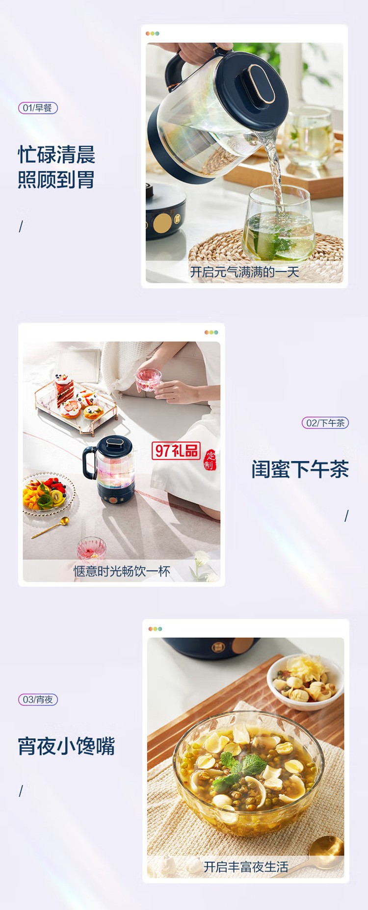 蘇泊爾養生壺保溫養生杯辦公室燒水壺玻璃SW-08Y02定制公司廣告禮品