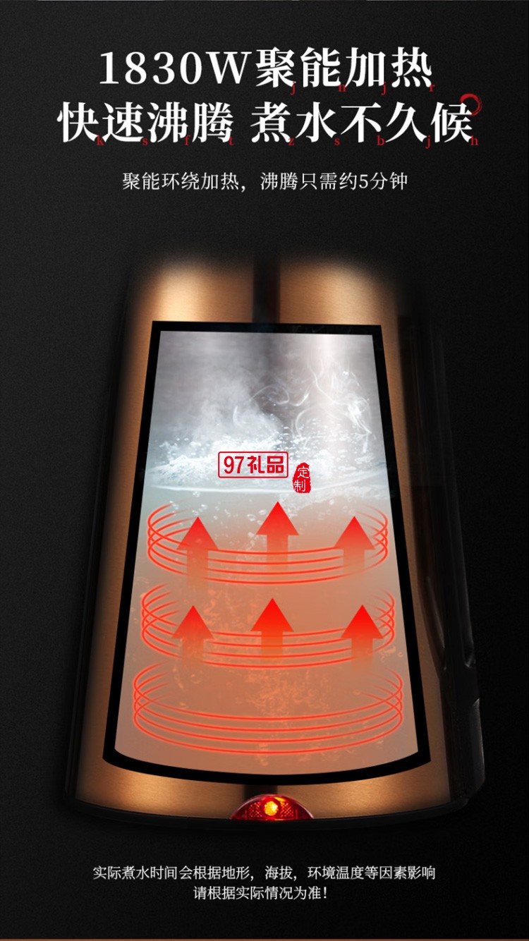 格來(lái)德電熱水壺?zé)畨亻_水壺316L不銹鋼D2017K定制公司廣告禮品
