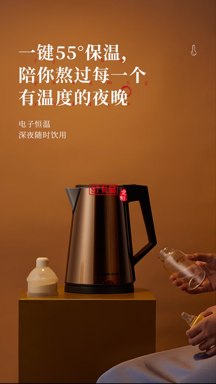 格來(lái)德電熱水壺?zé)畨亻_水壺316L不銹鋼D2017K定制公司廣告禮品