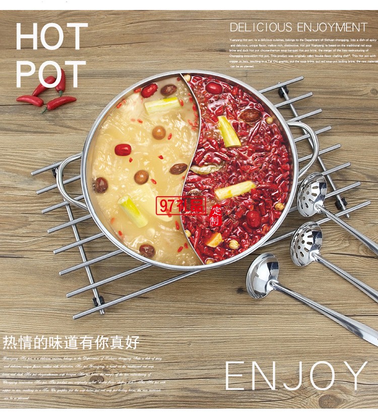 榮事達廚具-鴛鴦火鍋四件套省時RSD-GC 04DF定制公司廣告禮品