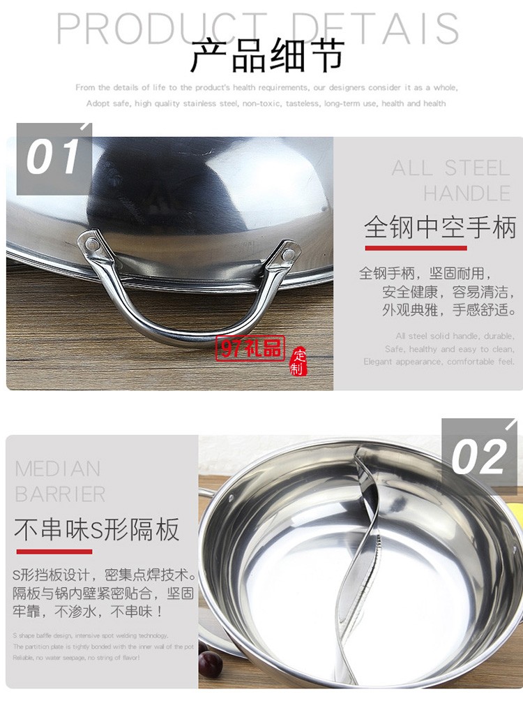 榮事達廚具-鴛鴦火鍋四件套省時RSD-GC 04DF定制公司廣告禮品