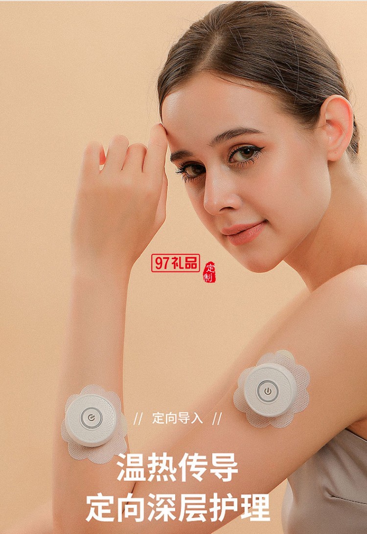 榮事達智能艾灸儀溫熱護理 全身RSD-A001GH定制公司廣告禮品