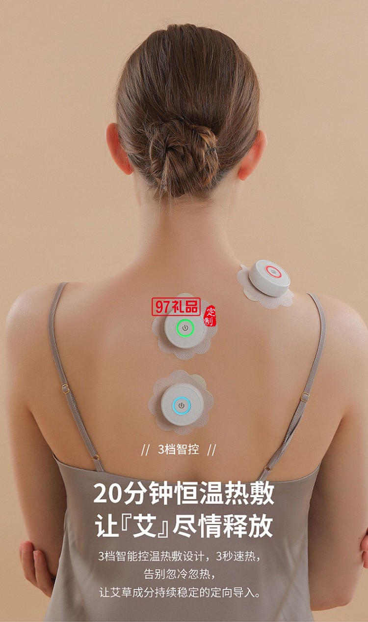 榮事達智能艾灸儀溫熱護理 全身RSD-A001GH定制公司廣告禮品