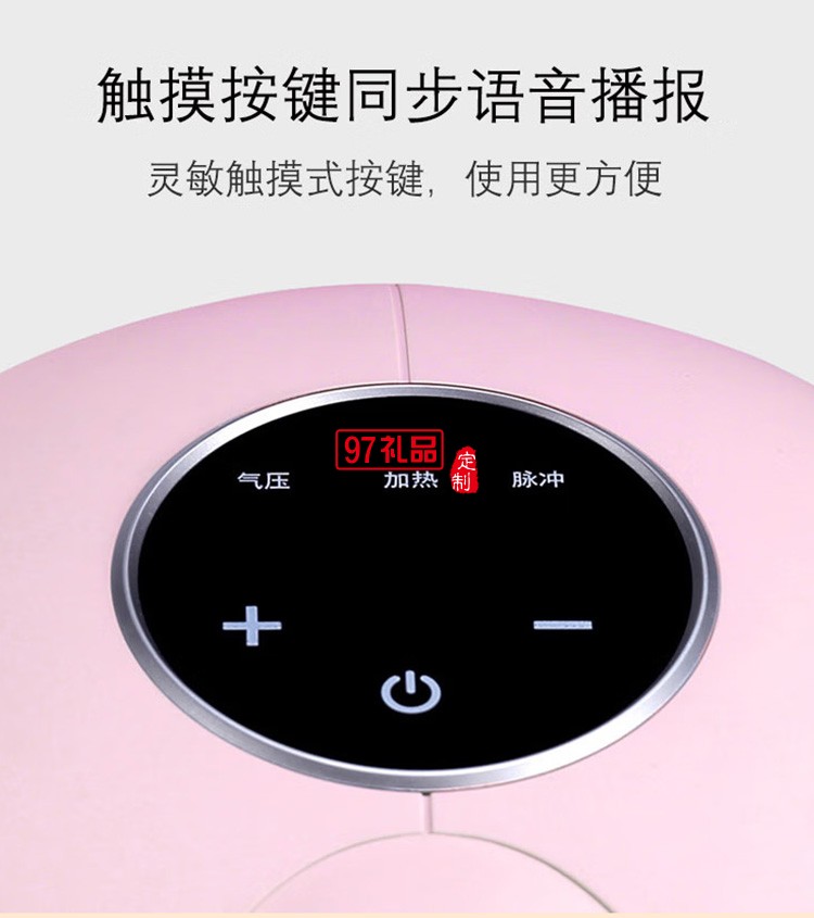 榮事達手部按摩器手指手腕關節分指RSD-SM006定制公司廣告禮品