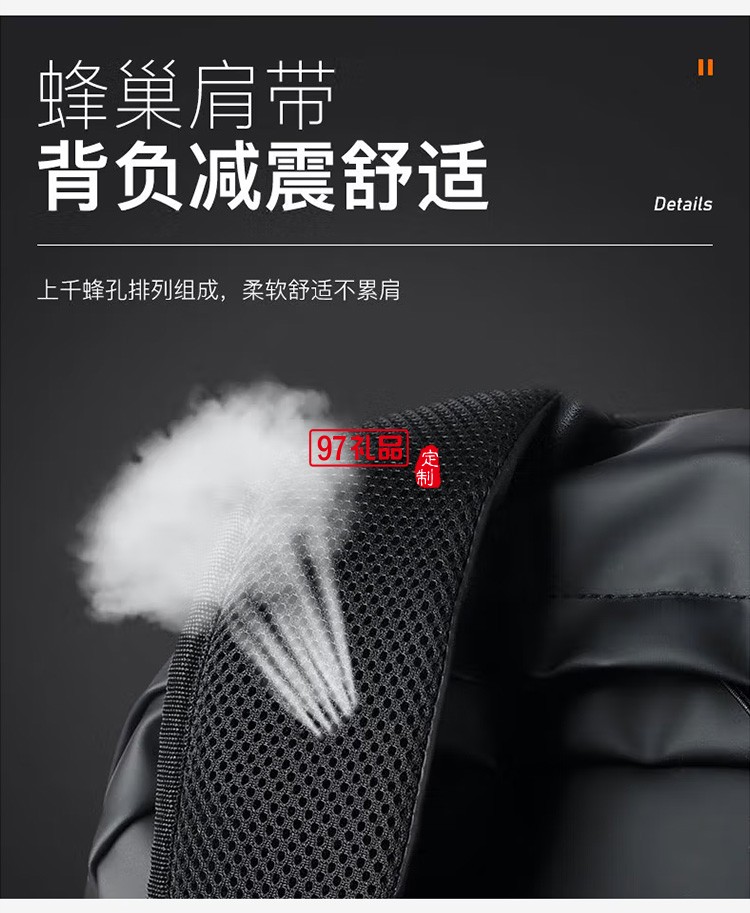 輕潮時尚雙肩包MKZ-B005定制公司廣告禮品