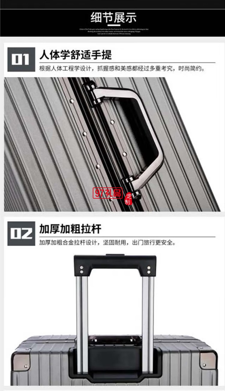 經典鋁異型框拉桿箱MKZ-6030（灰色） 20寸,定制公司廣告禮品