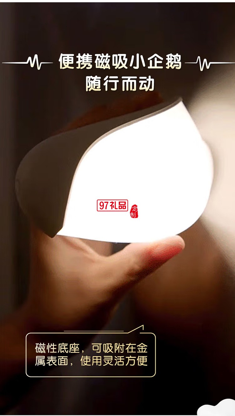 飛利浦LED小夜燈臺燈調光小鳥企鵝床頭燈60588,定制公司廣告禮品