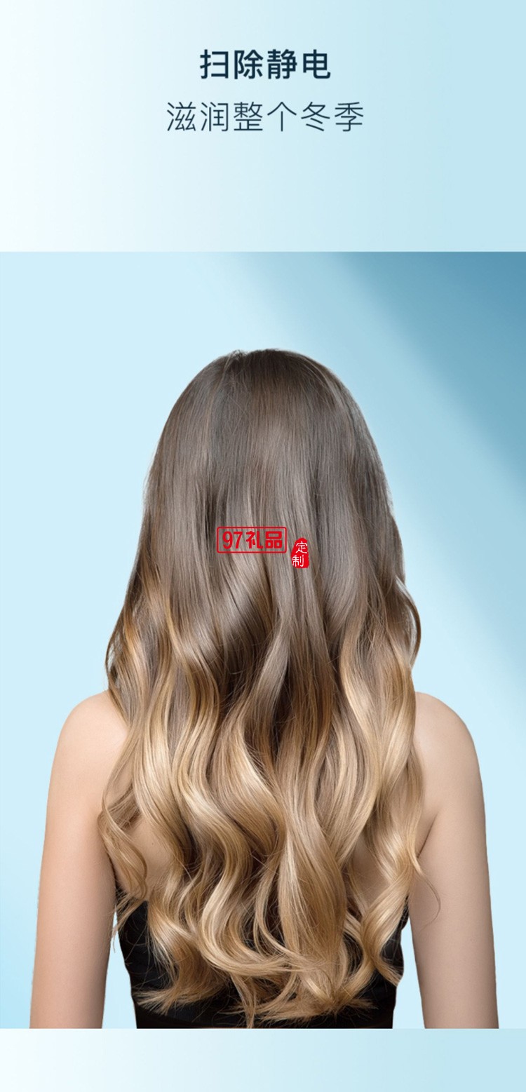 卷發棒大卷女大波浪不傷發負離子電卷棒LN-922F,定制公司廣告禮品