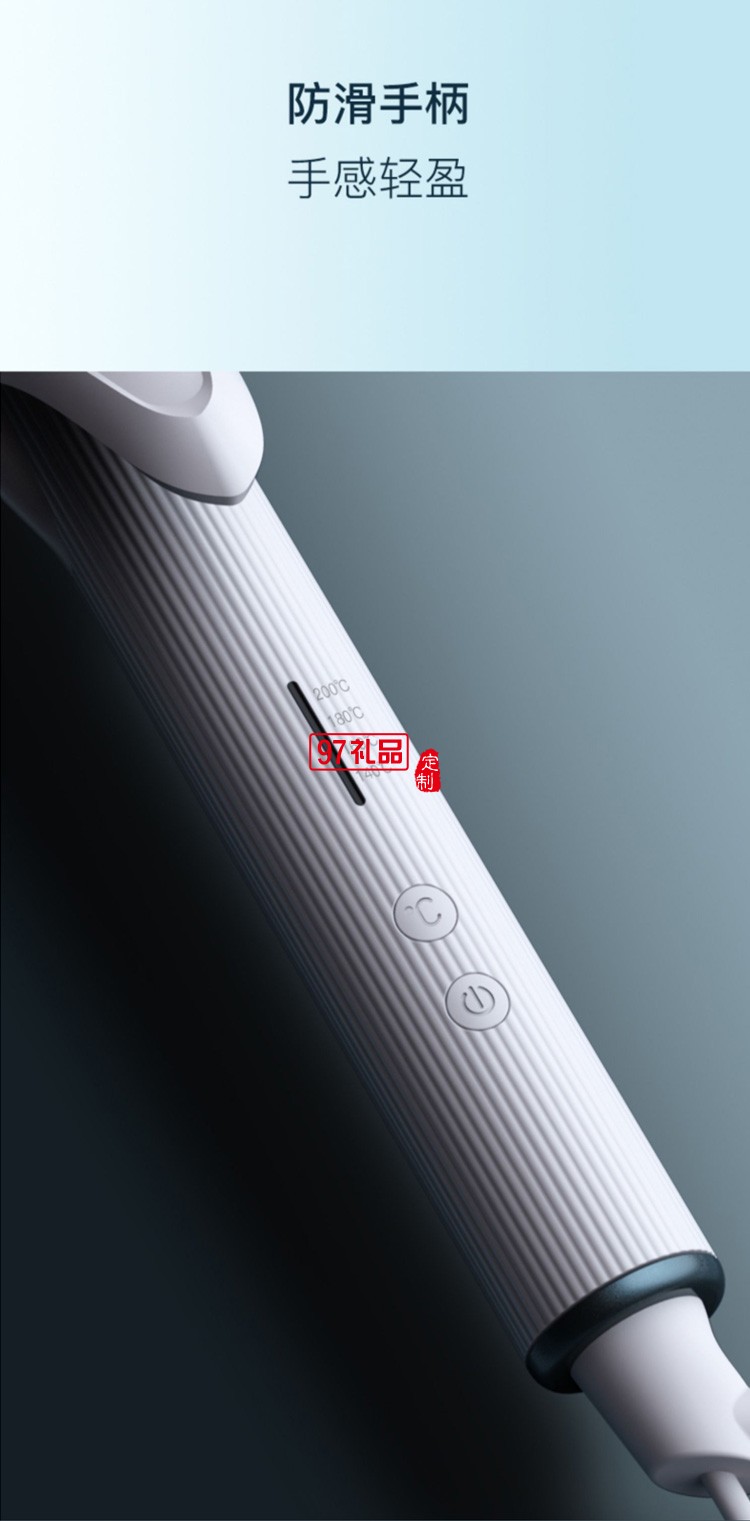 卷發棒大卷女大波浪不傷發負離子電卷棒LN-922F,定制公司廣告禮品