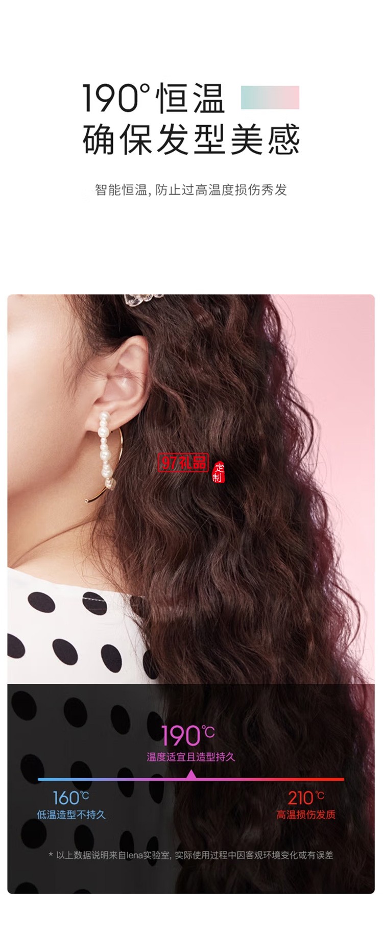 迷你蛋卷棒蛋卷頭卷發器卷發棒夾板燙發棒LN-S2,定制公司廣告禮品