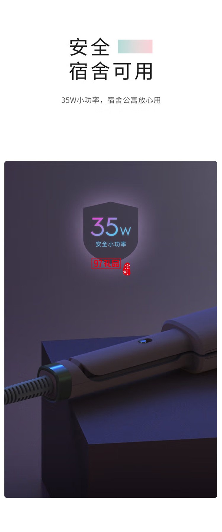 迷你蛋卷棒蛋卷頭卷發器卷發棒夾板燙發棒LN-S2,定制公司廣告禮品