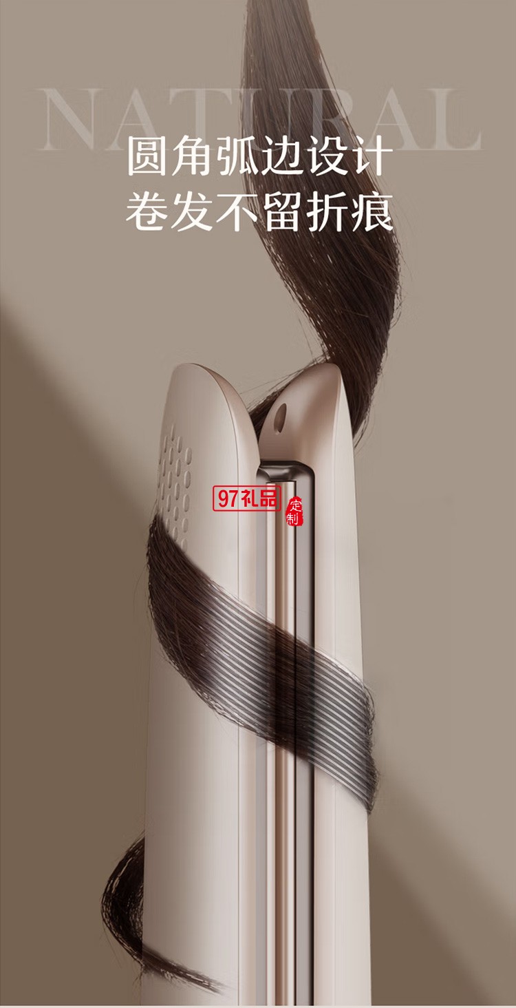 千萬負離子卷發棒 迷你夾板直發棒 LN-508定制公司廣告禮品