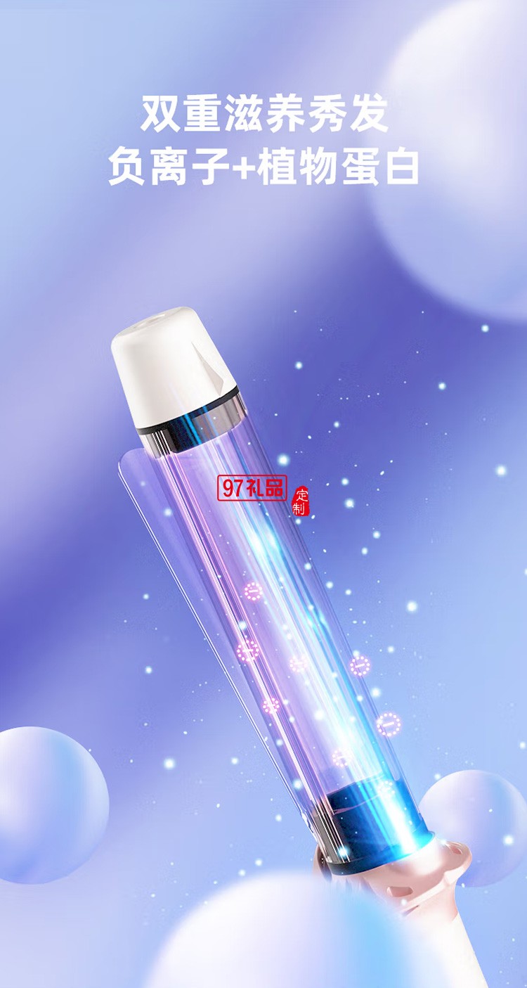 卷發棒大卷32mm 負離子卷發棒陶瓷面板不傷發807定制公司廣告禮品