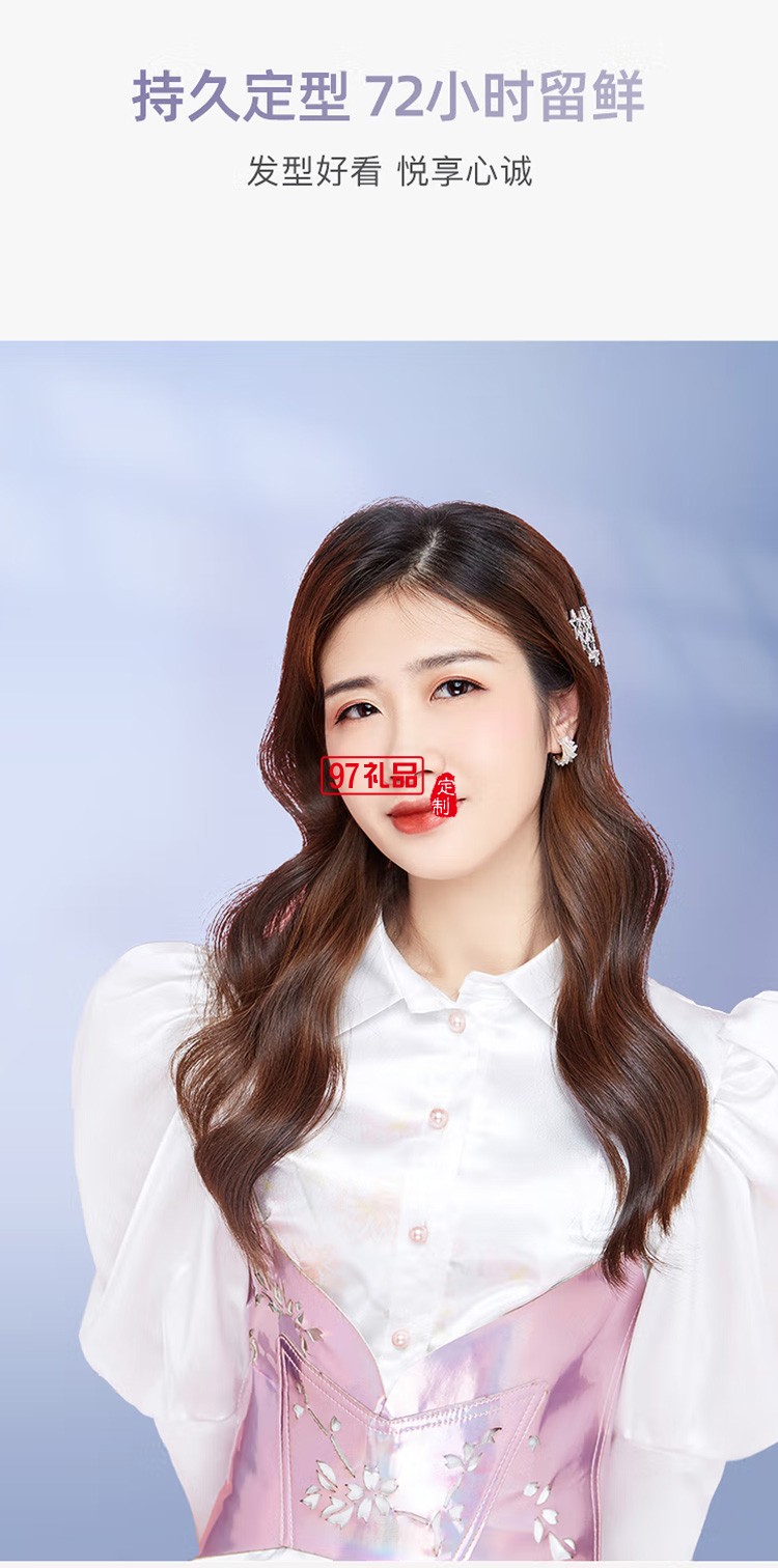 卷發棒大卷32mm 負離子卷發棒陶瓷面板不傷發807定制公司廣告禮品