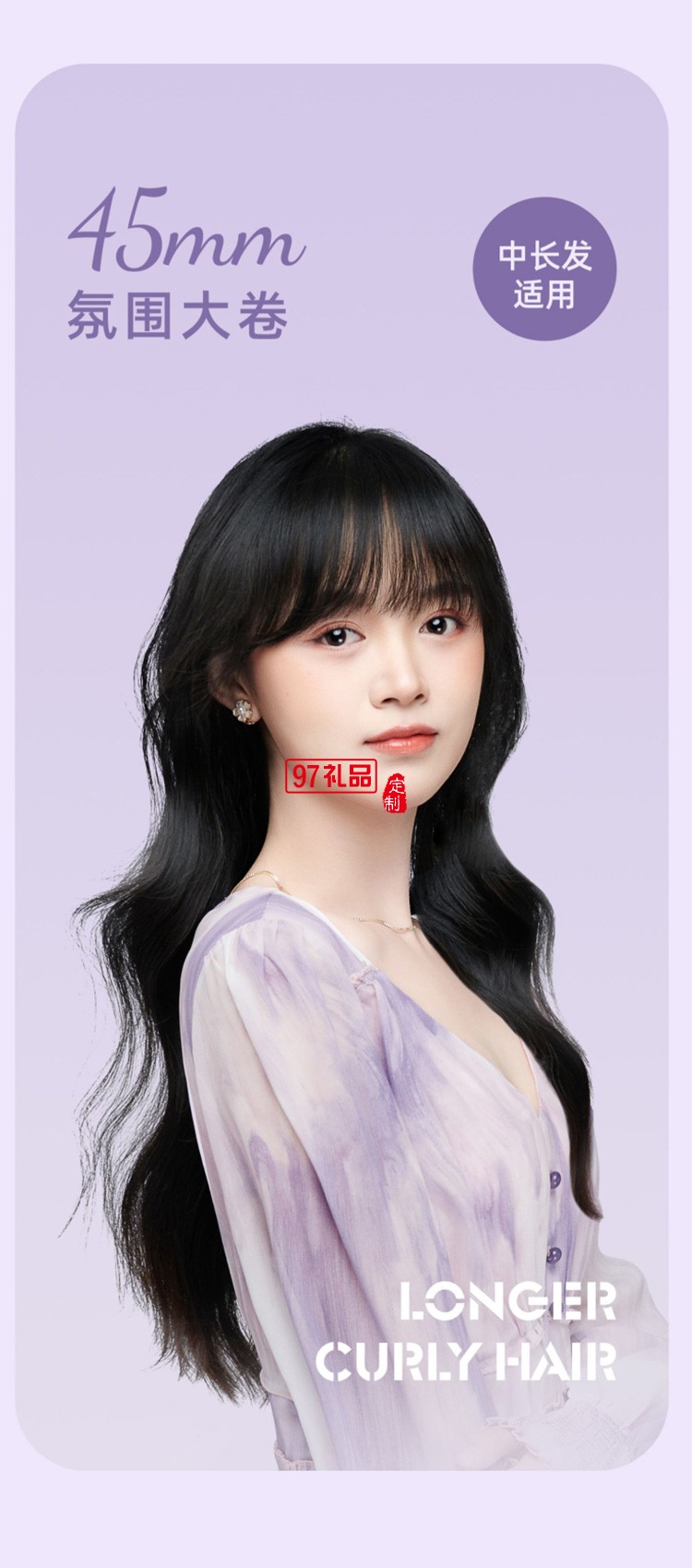 卷發棒大卷40mm負離子燙發棒不傷發LN-S8定制公司廣告禮品