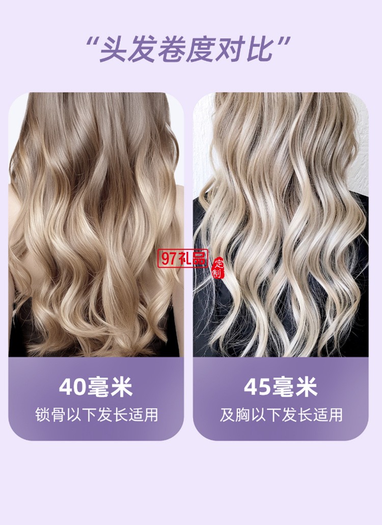 卷發棒大卷40mm負離子燙發棒不傷發LN-S8定制公司廣告禮品