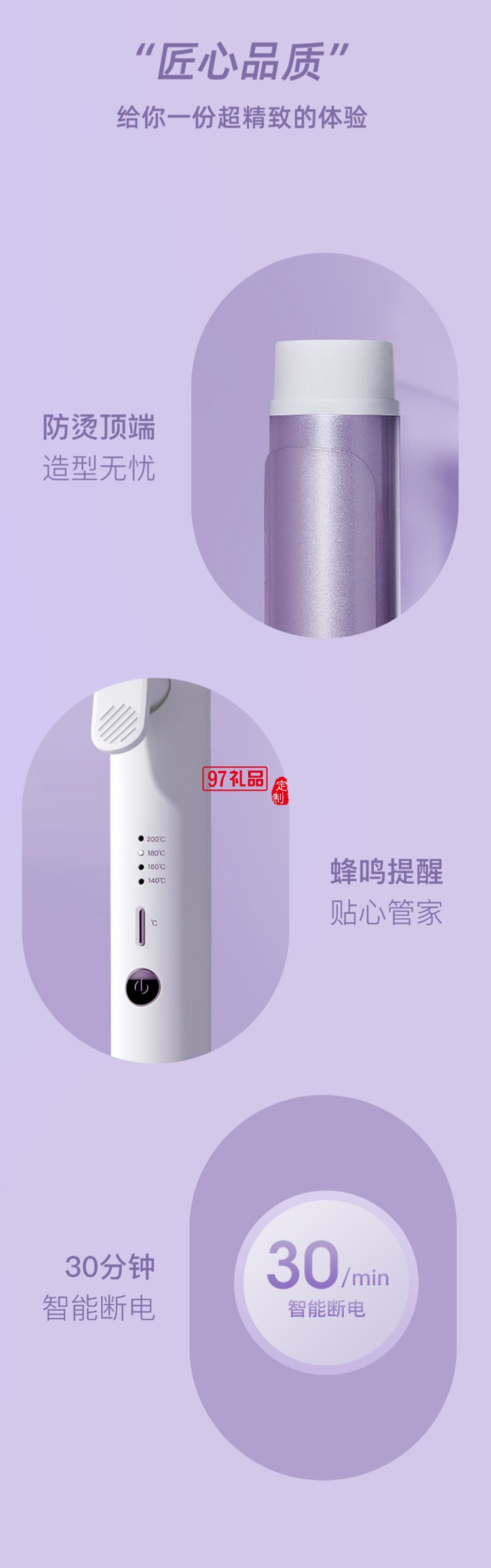 卷發棒大卷40mm負離子燙發棒不傷發LN-S8定制公司廣告禮品