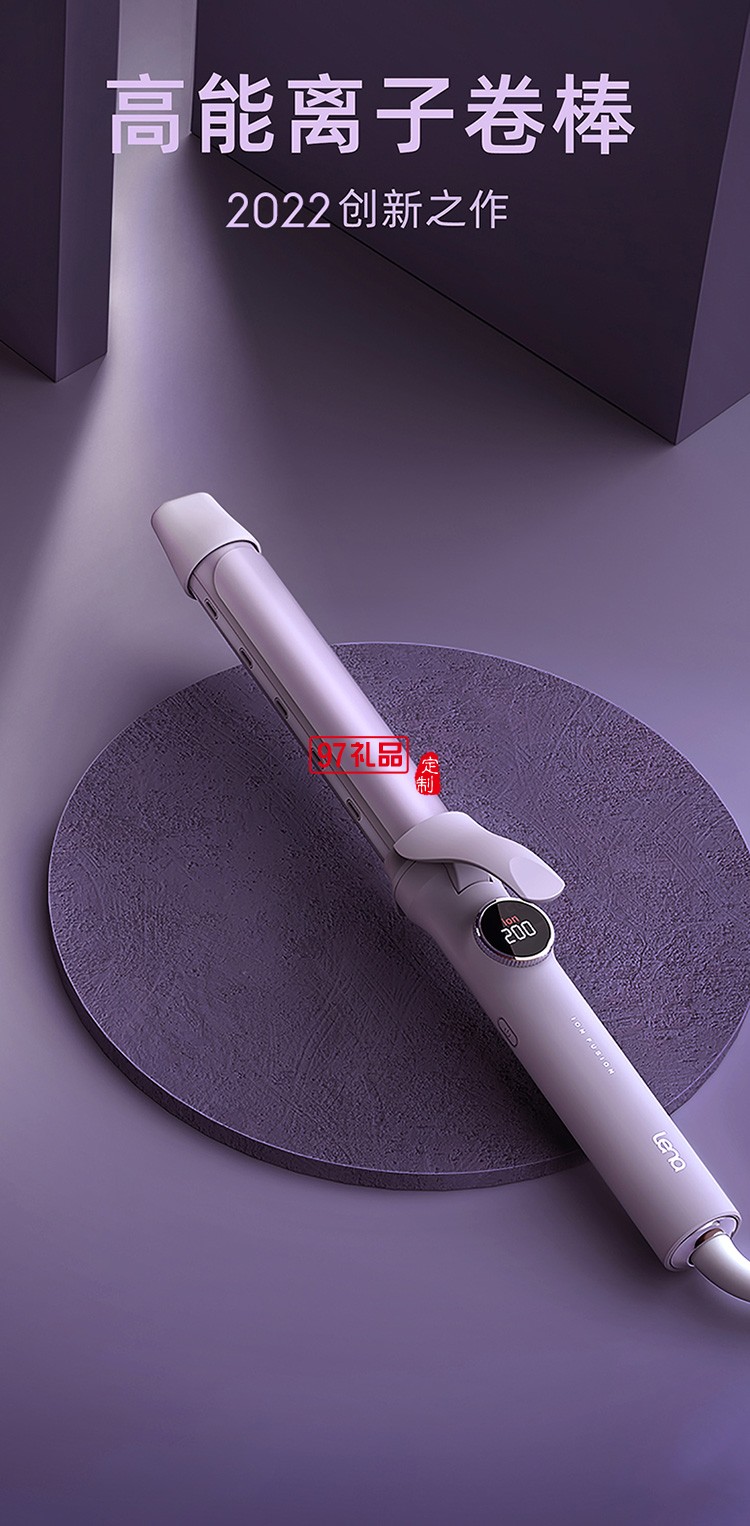 卷發棒大卷32mm負離子不傷發持久定型LN-S10定制公司廣告禮品