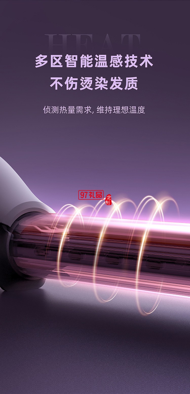 卷發棒大卷32mm負離子不傷發持久定型LN-S10定制公司廣告禮品