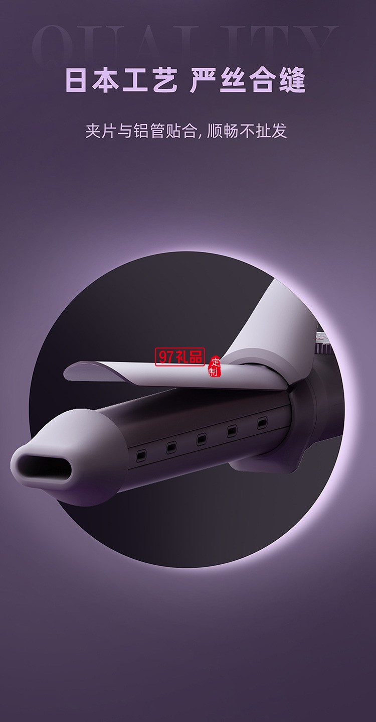 卷發棒大卷32mm負離子不傷發持久定型LN-S10定制公司廣告禮品