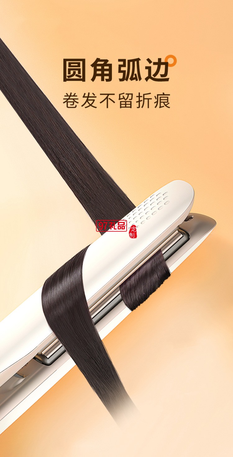 電夾板直發卷發兩用負離子拉直板夾LN-508F定制公司廣告禮品