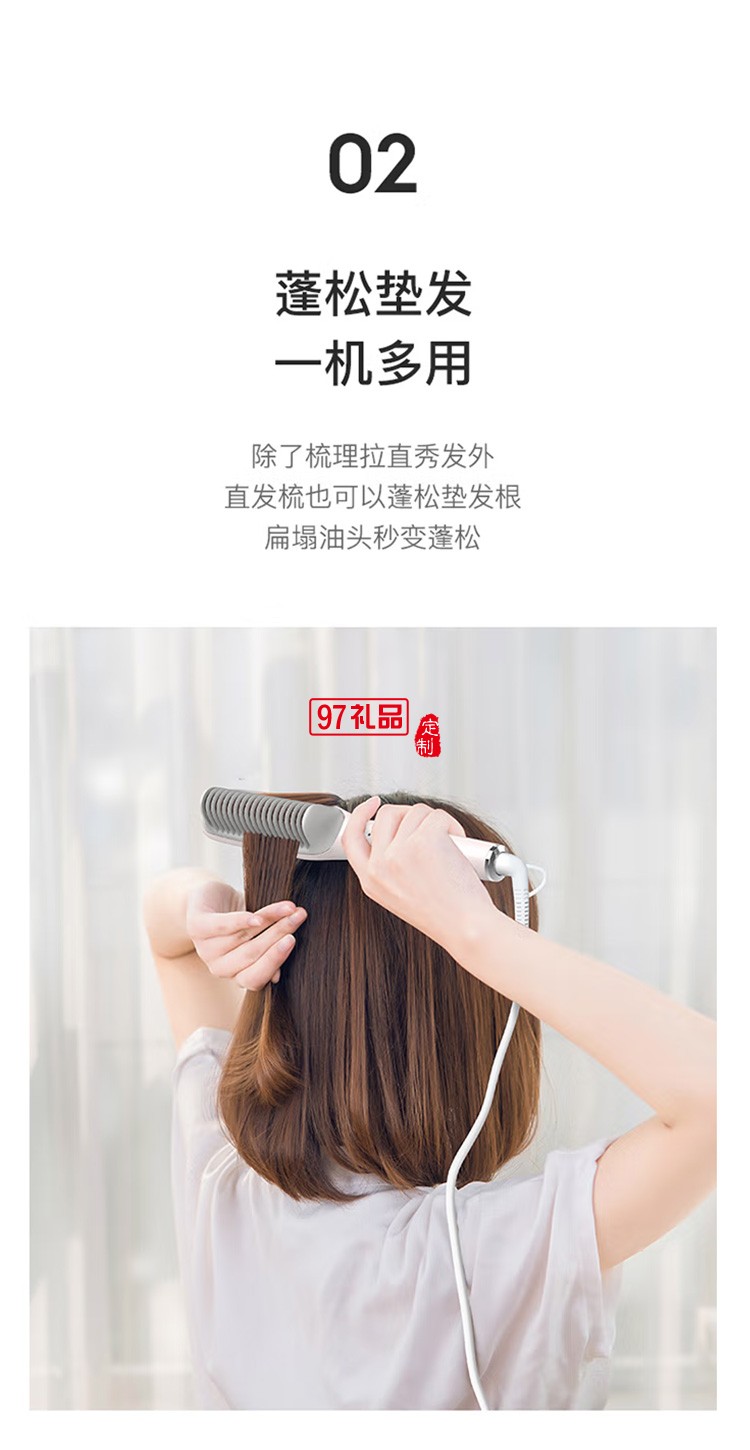 防燙直發梳 卷發棒電夾板 卷發梳子 LN-905定制公司廣告禮品
