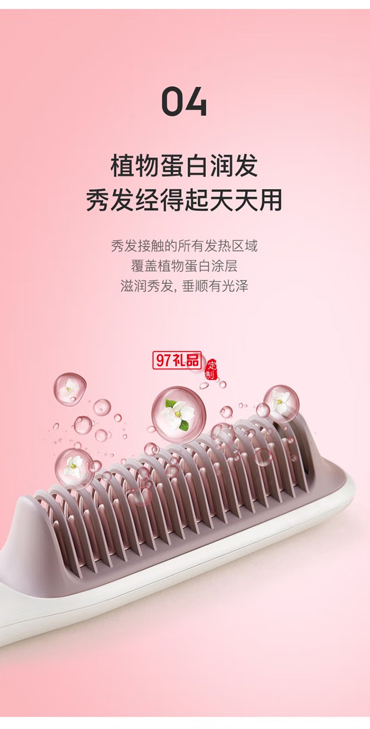 防燙直發梳 卷發棒電夾板 卷發梳子 LN-905定制公司廣告禮品