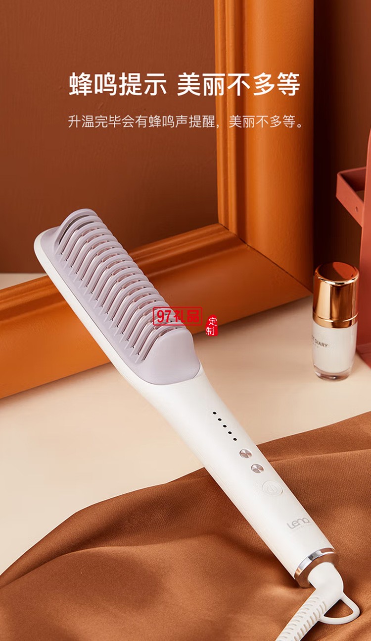 防燙直發梳 卷發棒電夾板 卷發梳子 LN-905定制公司廣告禮品