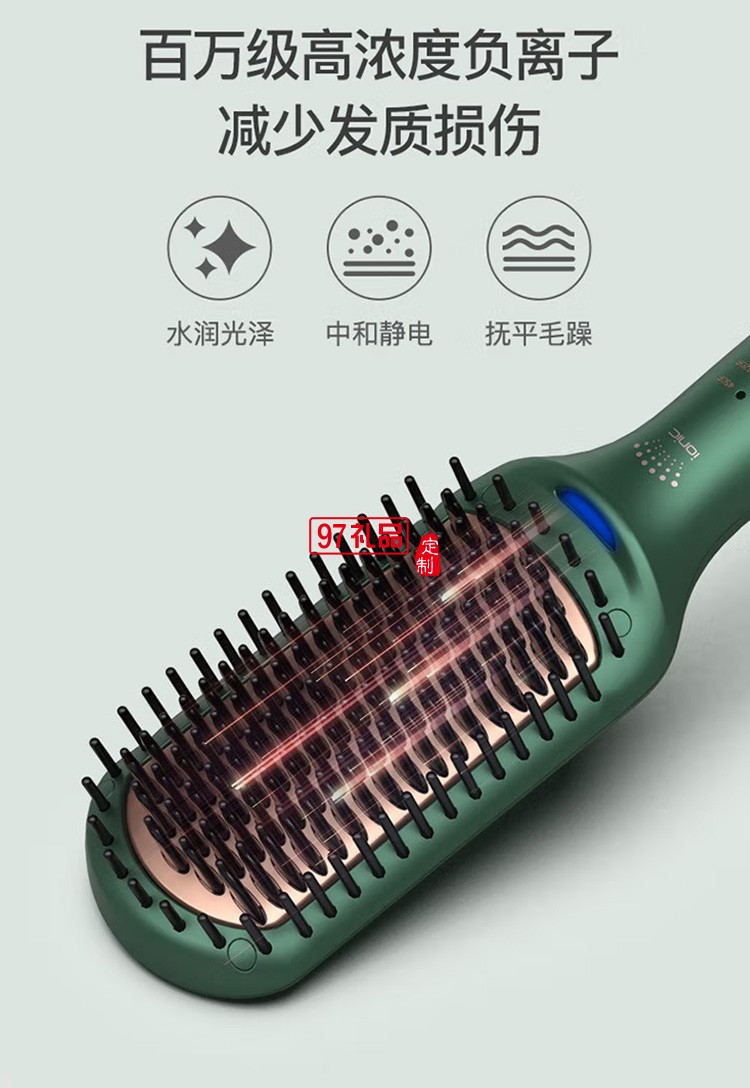 負離子直發梳子 直卷兩用直發夾板 卷發棒914F定制公司廣告禮品