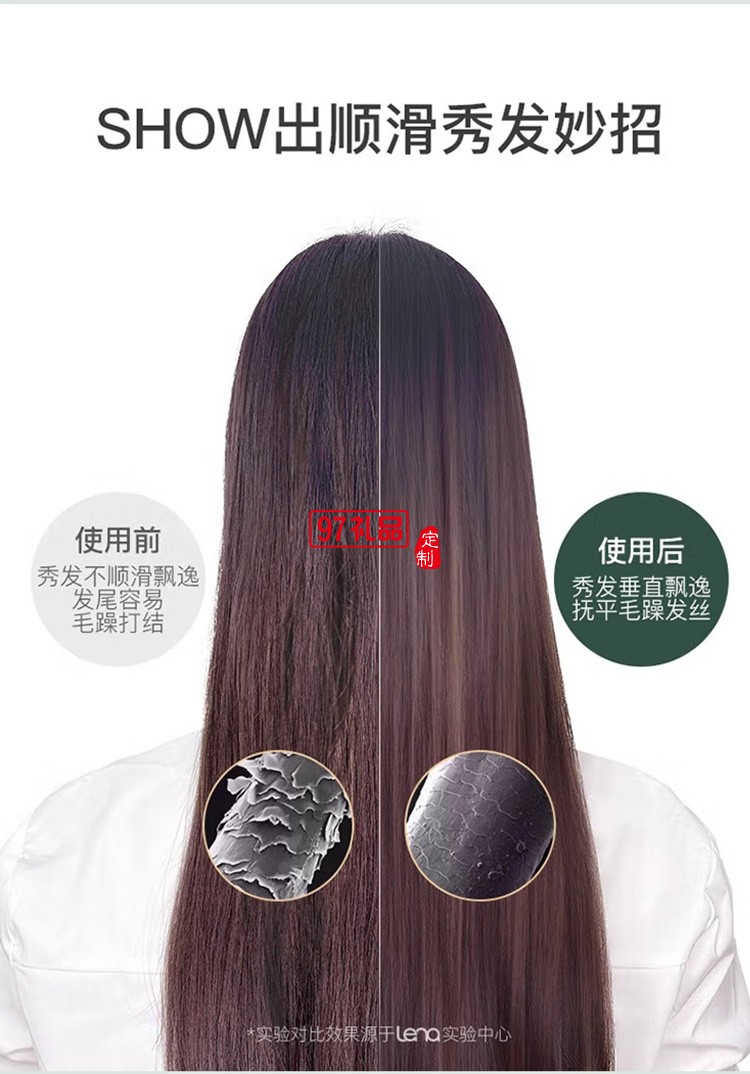 負離子直發梳子 直卷兩用直發夾板 卷發棒914F定制公司廣告禮品