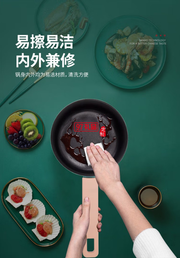 國色添香湯鍋抗菌復底家用煮熬燉抗菌鍋LT20T3L定制公司廣告禮品