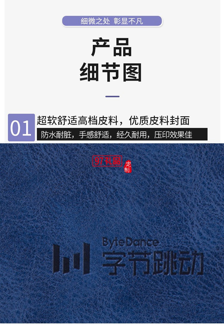 筆記本加厚批發搭扣b5記錄本子定制公司廣告禮品