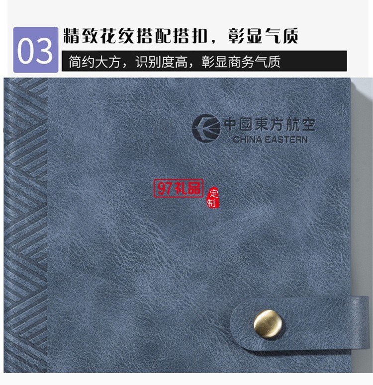筆記本加厚批發搭扣b5記錄本子定制公司廣告禮品