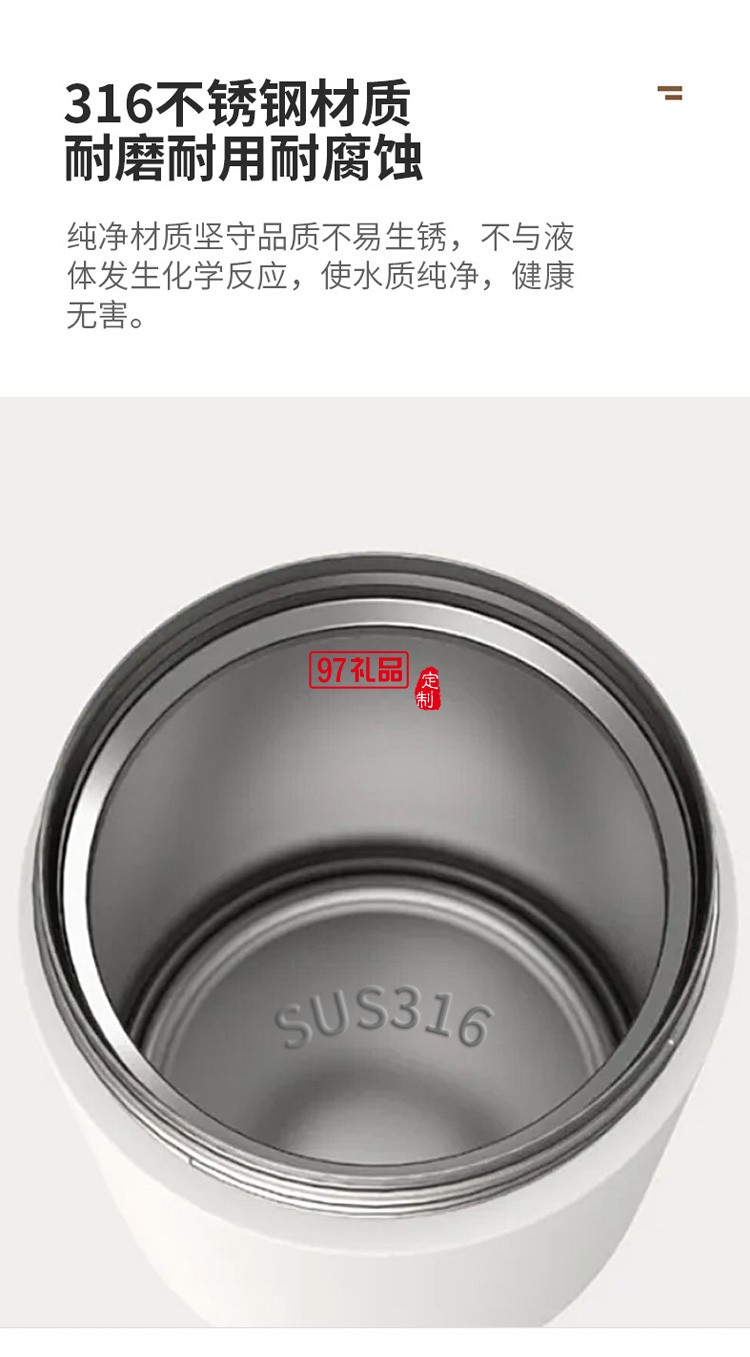 保溫杯 316不銹鋼卡通時尚水杯KS21-WT819定制公司廣告禮品